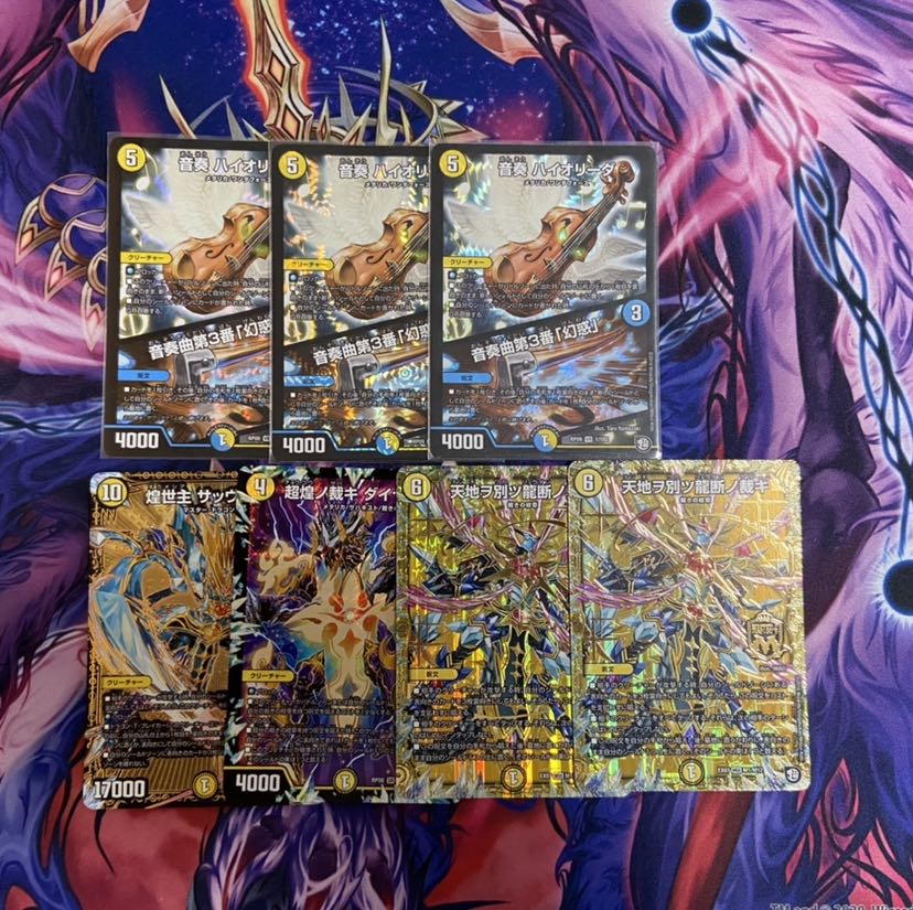 【ライナス様専用】白単絶十(GR、調整パーツ付き)