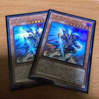 幻創龍ファンタズメイ シク