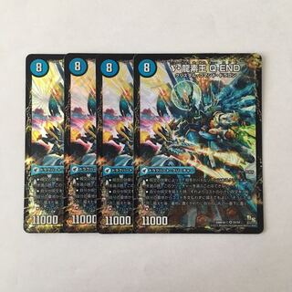 G191 V・龍素王 Q-END VR 4枚セット デュエマ トレトレ