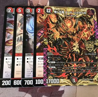 鬼ヶ王魔 エンド・ジャオウガ