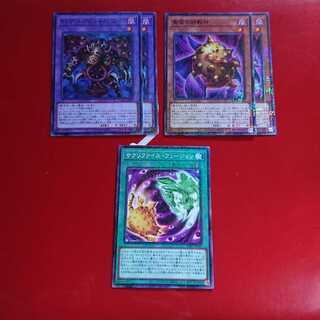 サクリファイスパーツ