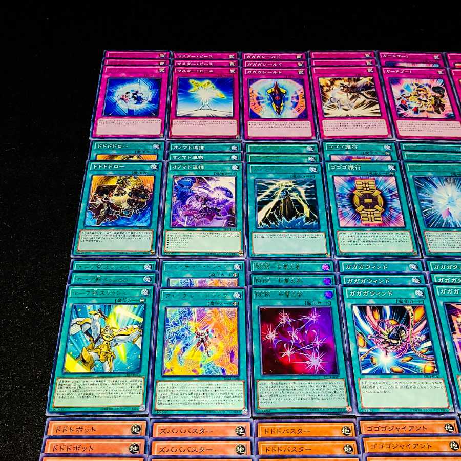 Yu-Gi-Oh No.159 Explosive Price! Deck parts set 〘Onomato 〙