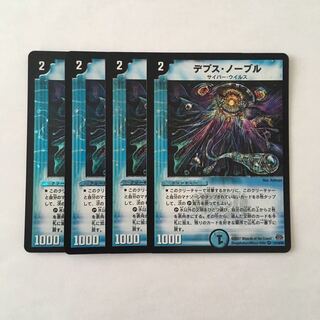 G194 Depth Noble VR, set of 4, DUEMA, TREATLE