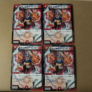 カウンターマッドネス　セット