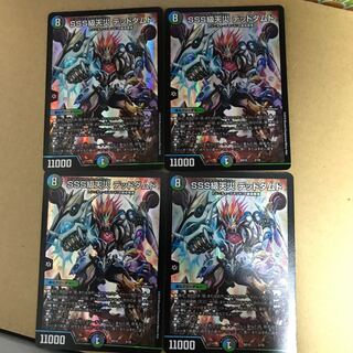 SSS級天災 デッドダムド