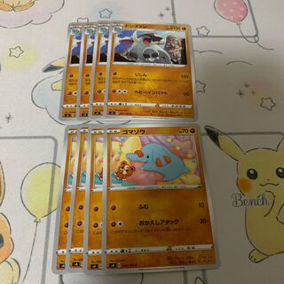 ゴマゾウ ドンファン