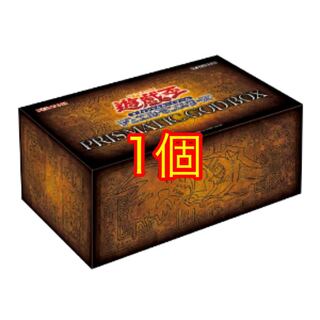 PRISMAMATIC GOD BOX 1個 プリズマティックゴッドボックス