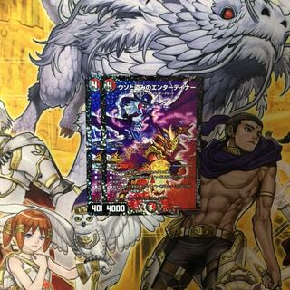 ウソと盗みのエンターテイナー プロモ 2枚  デュエルマスターズ