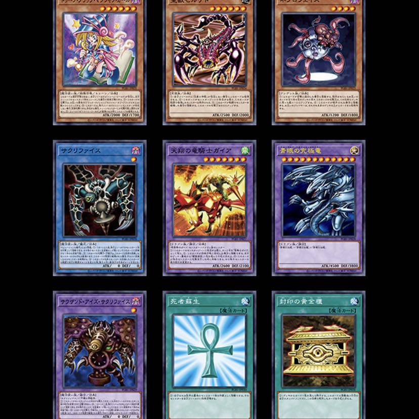 収録リスト】『プリズマティックゴッドボックス』 | 遊戯王 - 新 収録リスト】『プリズマティックゴッドボックス』 | 遊戯王 - 新
