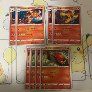 ヤクデ マルヤクデ