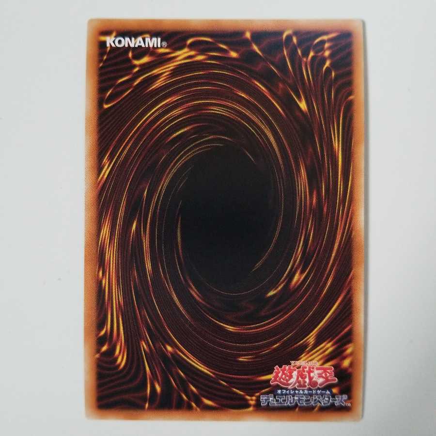 古代の機械融合 SR