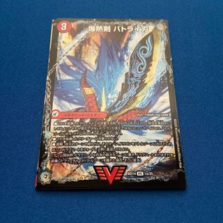 爆熱剣 バトライ刃｜爆熱天守 バトライ閣｜爆熱DX バトライ武神