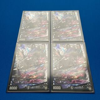 龍装鬼 オブザ08号｜終焉の開闢 4枚