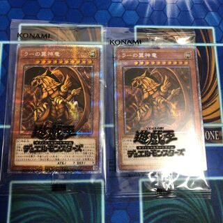 ラーの翼神竜 プリズマティックシークレットレア　2枚セット