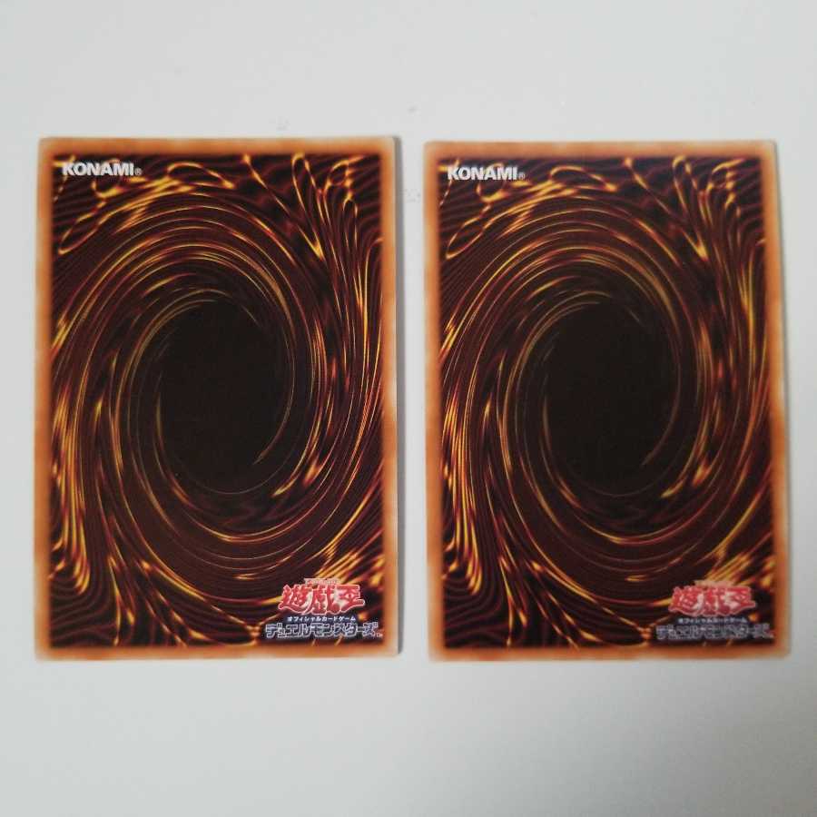 古代の機械融合 SR 2枚