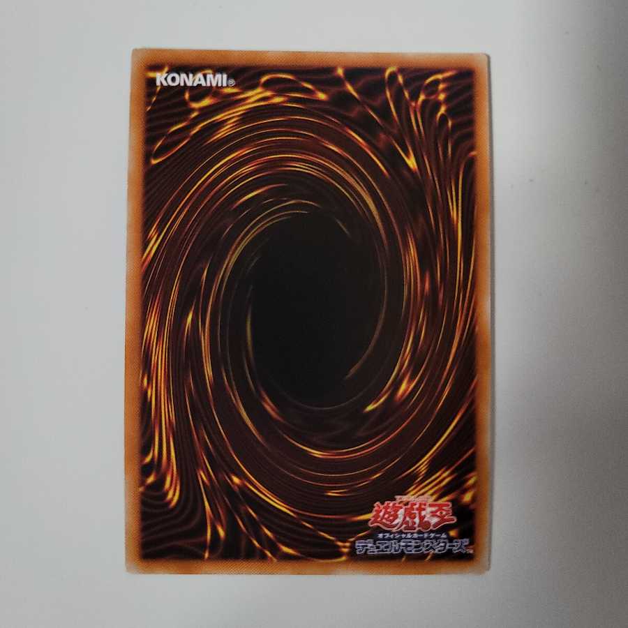 未界域のツチノコ SR