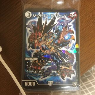 デュエル・マスターズ  ハーフデッキセット