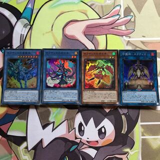 ネフティスセット