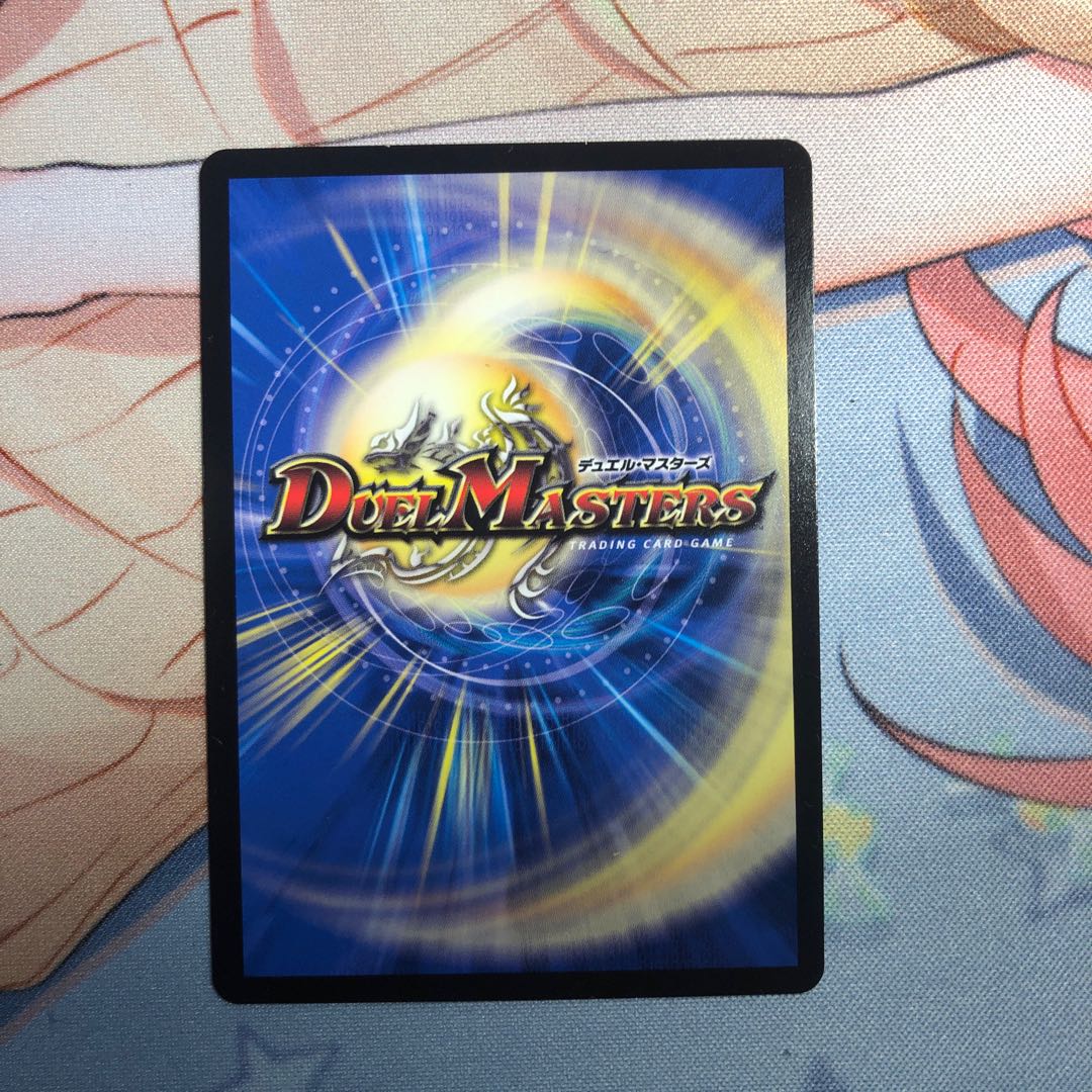 ∞龍 ゲンムエンペラー