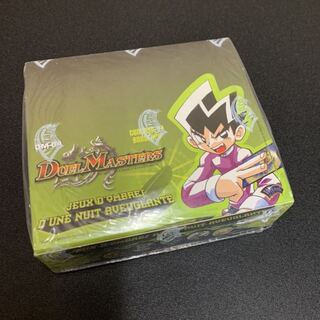 DM-04 box フランス語