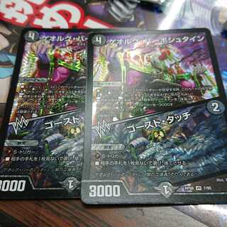 ゲオルグ・バーボシュタイン｜ゴースト・タッチ