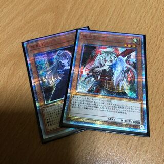 たつのこ様専用 20thセット 1枚