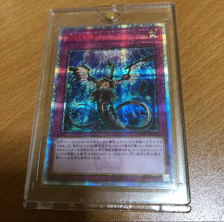 たつのこ様専用 20thセット 1枚