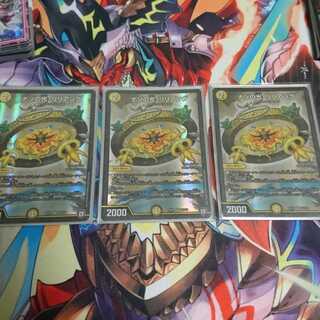 ゆきみだいふく様専用ナゾの光・リリアング 3枚