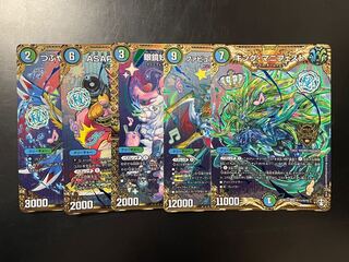 キング・マニフェスト SE