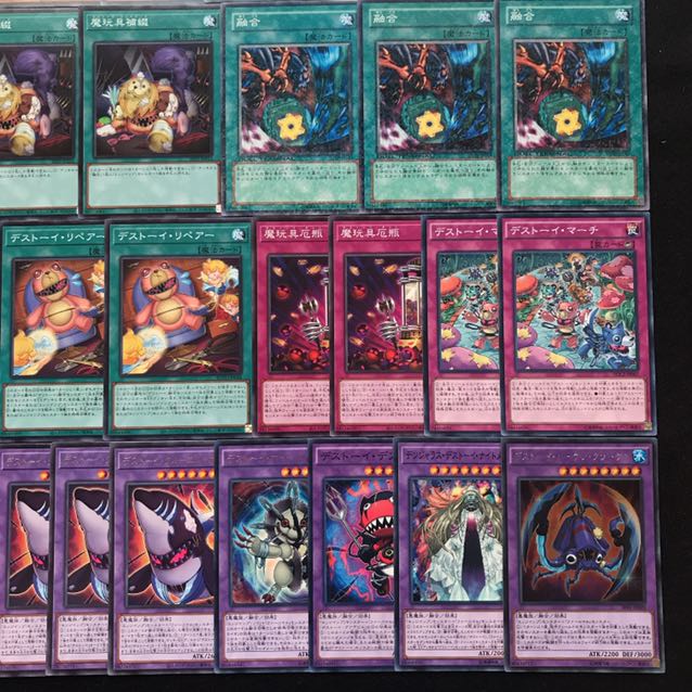 デストーイデッキ 遊戯王 333 【さや】 構築済み 融合 魔玩具補綴