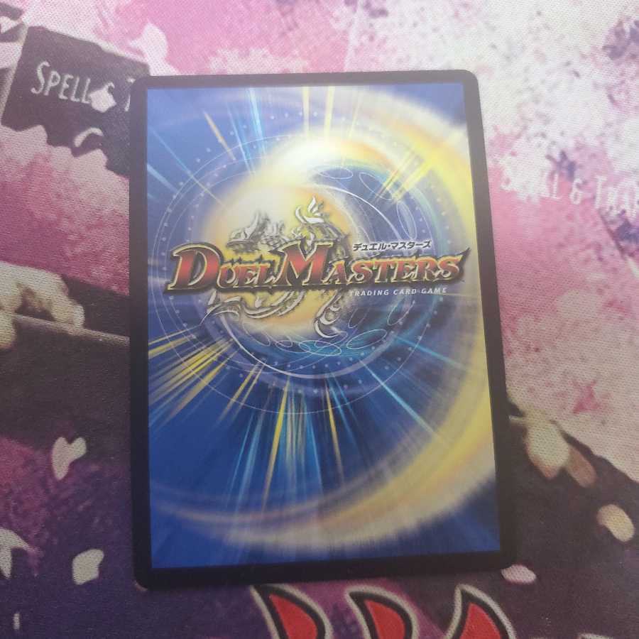 無限龍ゲンムエンペラーの通販 ダーk プロフ確認ください Magi トレカ専用フリマアプリ