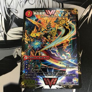 銀河大剣 ガイハート｜熱血星龍 ガイギンガ