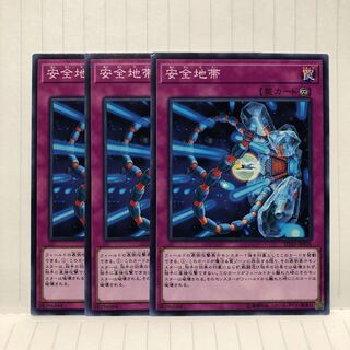 安全地帯 ノーマル　3枚　マホ子