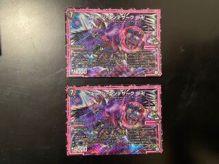 卍∞ ジ・エンデザーク ∞卍