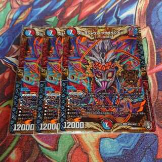 メテヲシャワァ・ヲヲロラシアタァ