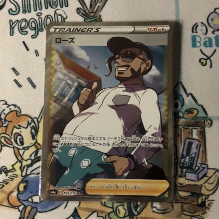 購入前プロフィール確認してください!H.R様専用