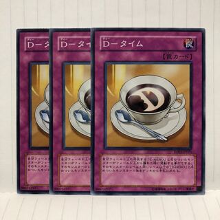 D-タイム ノーマル　3枚　マホ子