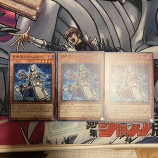 召喚師アレイスター ノーマル