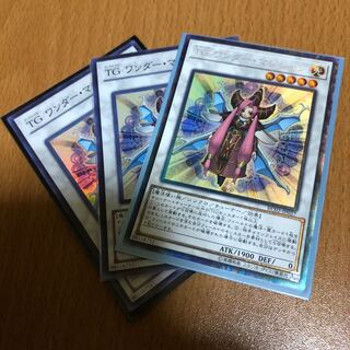 TG ワンダーマジシャン コレクターズ、スーパー2枚 2枚