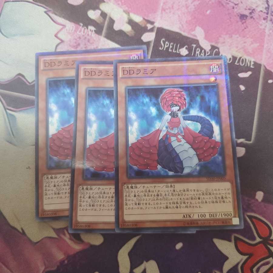 DDラミア パラレル ノーマル　3枚