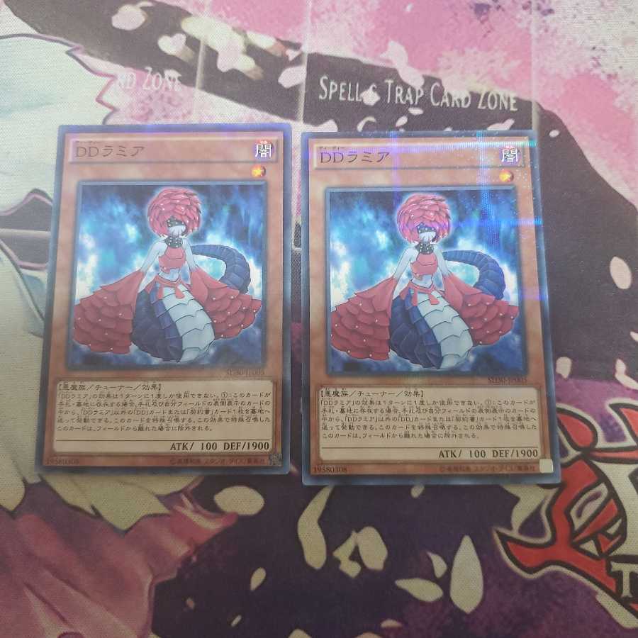 DDラミア パラレル ノーマル 2枚