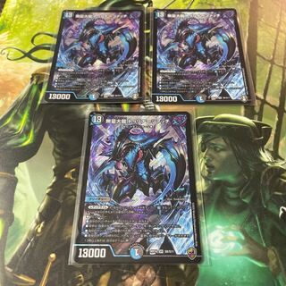 無量大龍 トゥリナーツァッチ 3枚セット キンキラあり