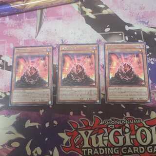 伝説の黒石 レア　3枚