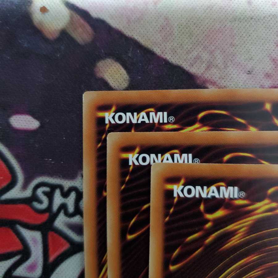 伝説の黒石 レア　3枚