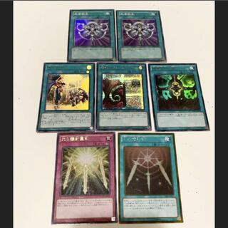 最も  トラップカード」の激安通販 | magi 遊戯王OCG デュエルモンスターズ