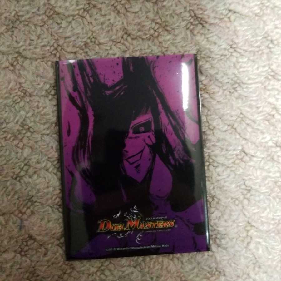 青魔導具デッキ