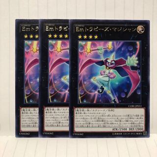 Performage Trapeze Magician Rare 3 sheets Mahoko