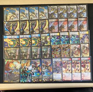 ラッカnex革命チェンジ　蒼龍革命改造