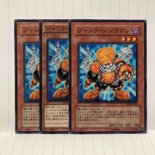 ジャンク・シンクロン ノーマル　3枚　マホ子