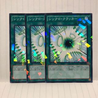 シンクロ・クラッカー パラレル ノーマル　3枚　マホ子